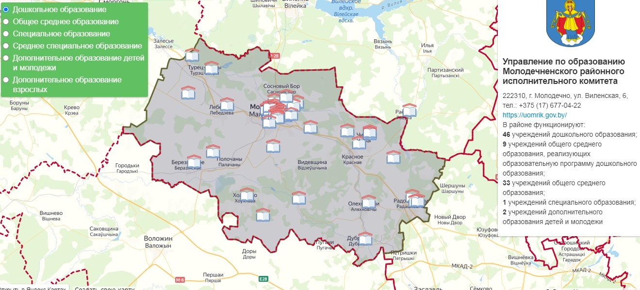 Интерактивная карта образовательной сети могилевской области